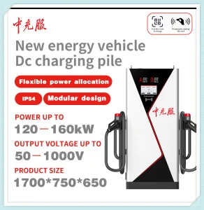 Tiderush Quick DC Hub