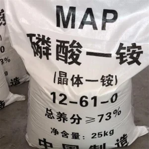 High Purity Map for Food Additive