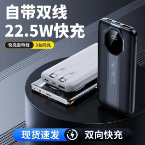 Tlida Portable Charger 10000mAh Super Fast 22.5W Charging with Built-in Cable, Universal External Battery