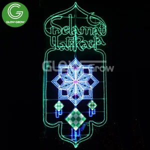 LED 2D Festival Ramadan