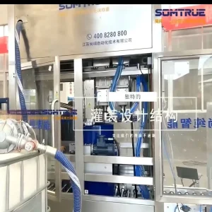 Nitrogen Filling Machine