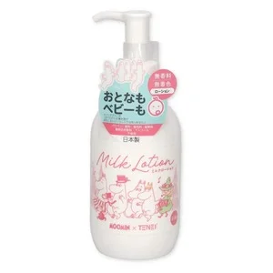 Japan TENEI Moomin Collab Additive Free Body Milk Shea Butter Meadowfoam Oil Japanese Made Lightweight Baby Lotion Sensitive