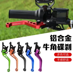 Wholesale Aluminum Alloy Brake Levers & Disc Brakes