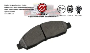 D1039 Brake Pads