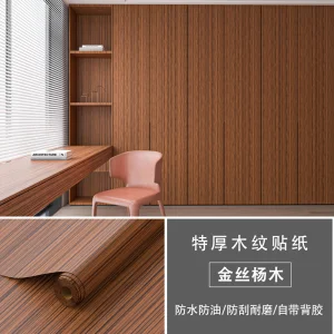 High Quality Wallpaper