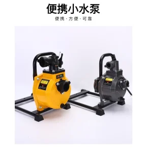 Agricultural Self-Suction Pump, Sprinkler Irrigation, Drip and Trickle Irrigation Pump, Water Pump for Drought Resistance, Well Water Pump, Diesel Engine, Alumi