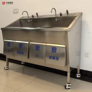 Wholesale Surgical Scrub Sink Hospital Hand Wash Sink for Clinic 304 Stainless Steel Sink