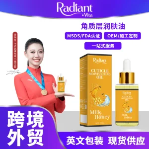 Nourishing Manicure Cuticle Oil