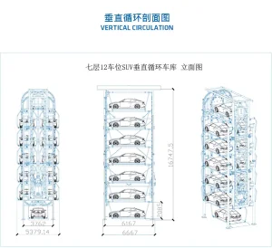 Vehicle Equipment Automatic Multi-Storey Tiered Automatic Vertical Rotary Smart Car Parking System
