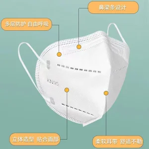 5 Ply Nonwoven Medical Mask