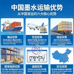 Various Inks/Oils. Door-to-Door Delivery From China to Southeast Asia, DDP (Delivered Duty Paid) International Freight Forwarder