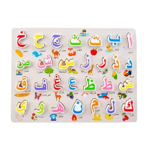Arabic Alphabet