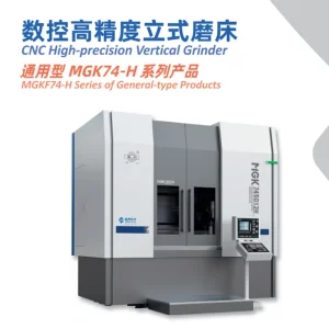 Vertical Machining Center CNC Tool Grinding Machine