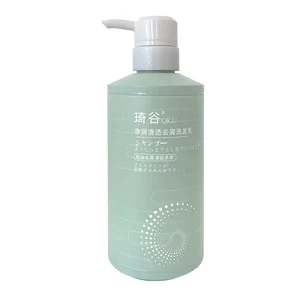 Amino Acid Shampoo