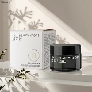 SUNRANA 28-Day Whitening Essence Cream
