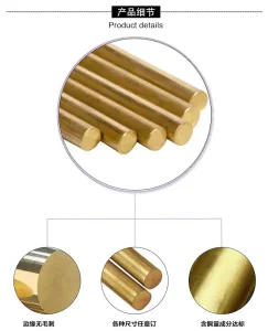 Copper Silicon Brass