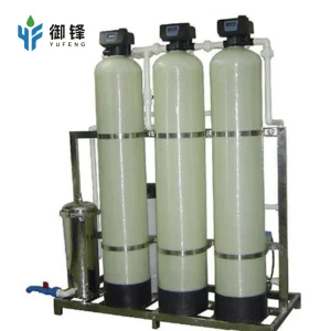 Water Softening System