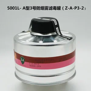 Model 5001 Aluminum Canister Gas Mask Box