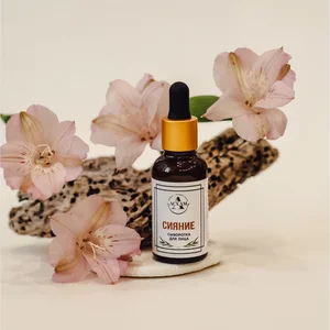 Shine Natural Face Serum