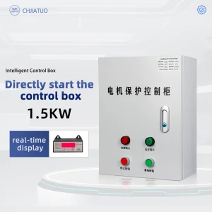 Control Box