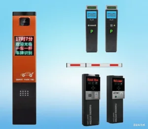 Advanced Parking Ticket System with Rapid Access Technology