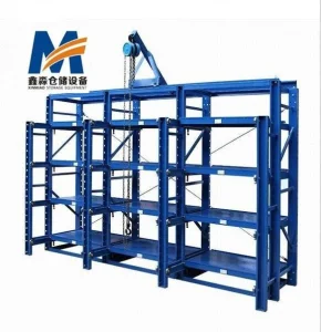 Mracking Mold Rack Injection Mold Storage Racks  Mold Rack Systems