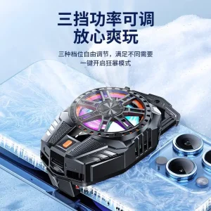 China Phone Coolers Suppliers