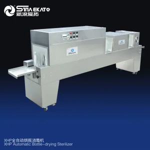 Custom XHP Bottle-Drying Sterilizer is used in cosmetic containers Manufacturer, Manufacturers