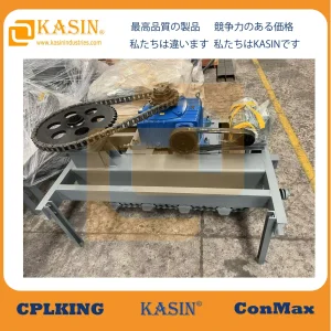 Aichi Track Conveyor