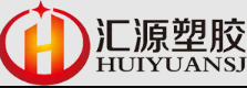 Huiyuan Plastic