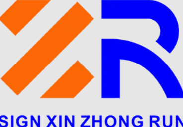 Xinzhongrun