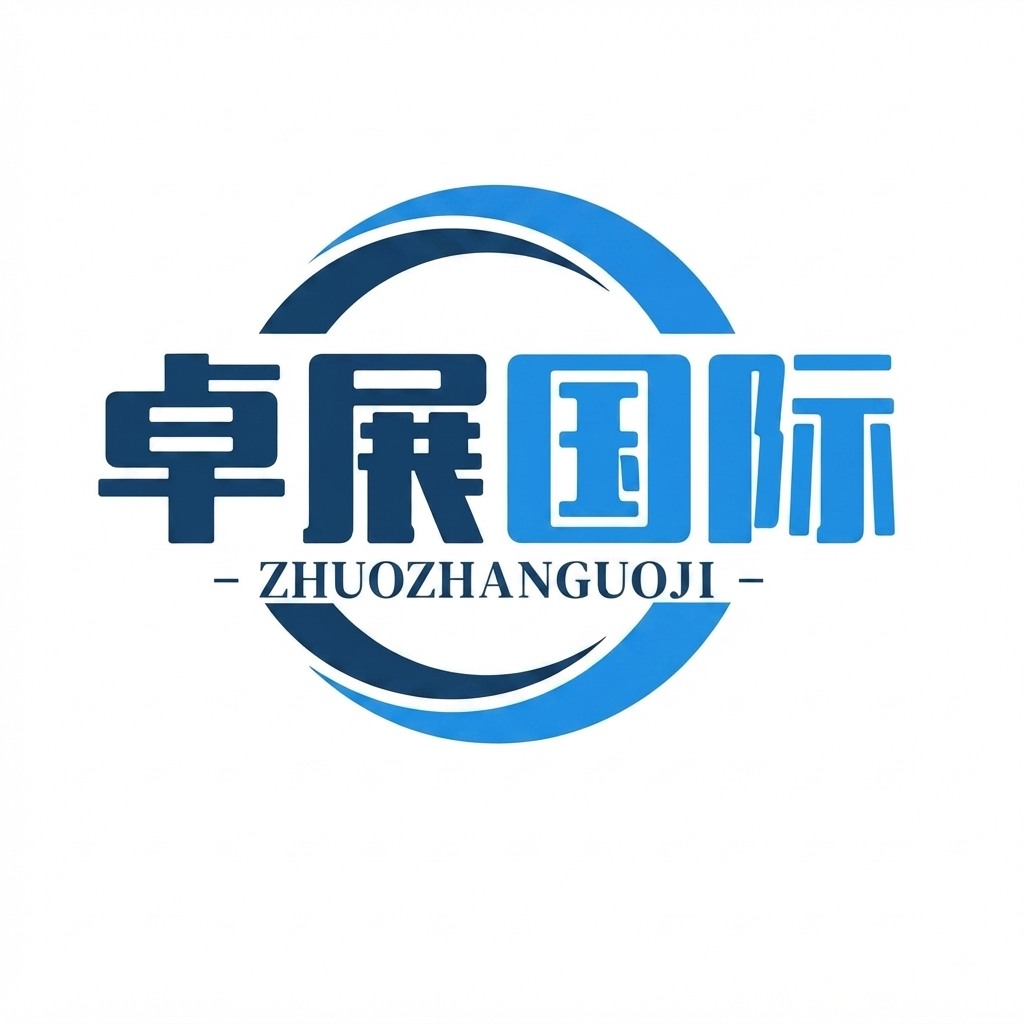 Zhuozhan