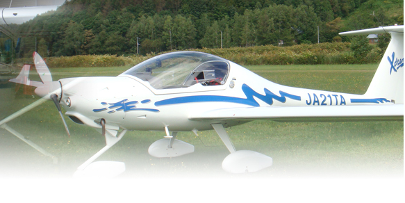 Aero Apex Professional