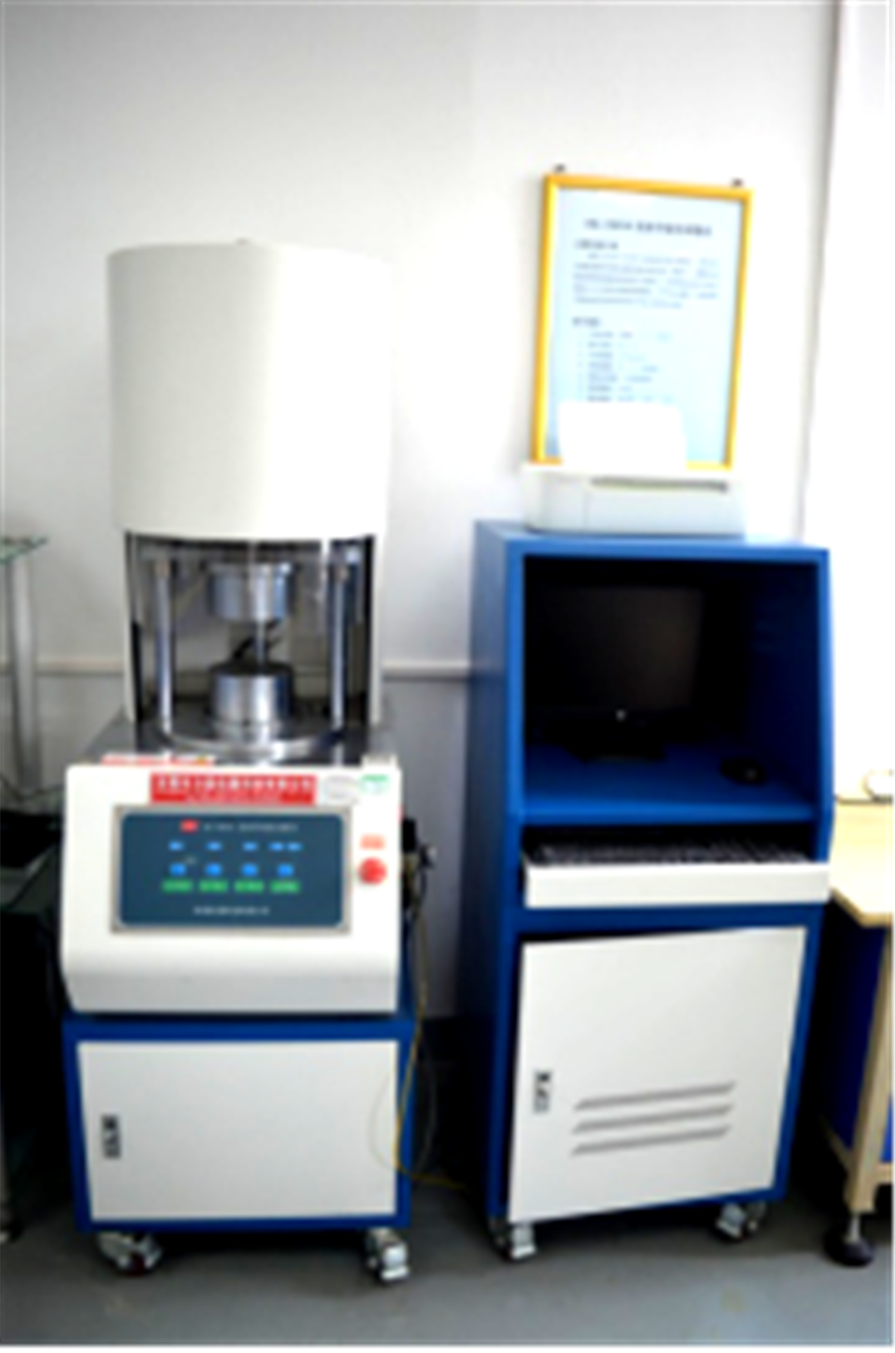 IATF 16949 and ISO 9001 quality management certificates — Shenzhen 101 Electronic Technology