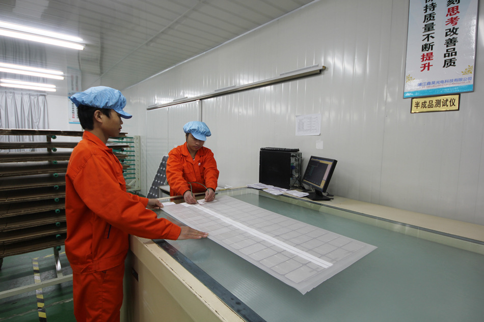 Quality Inspection in Workshop