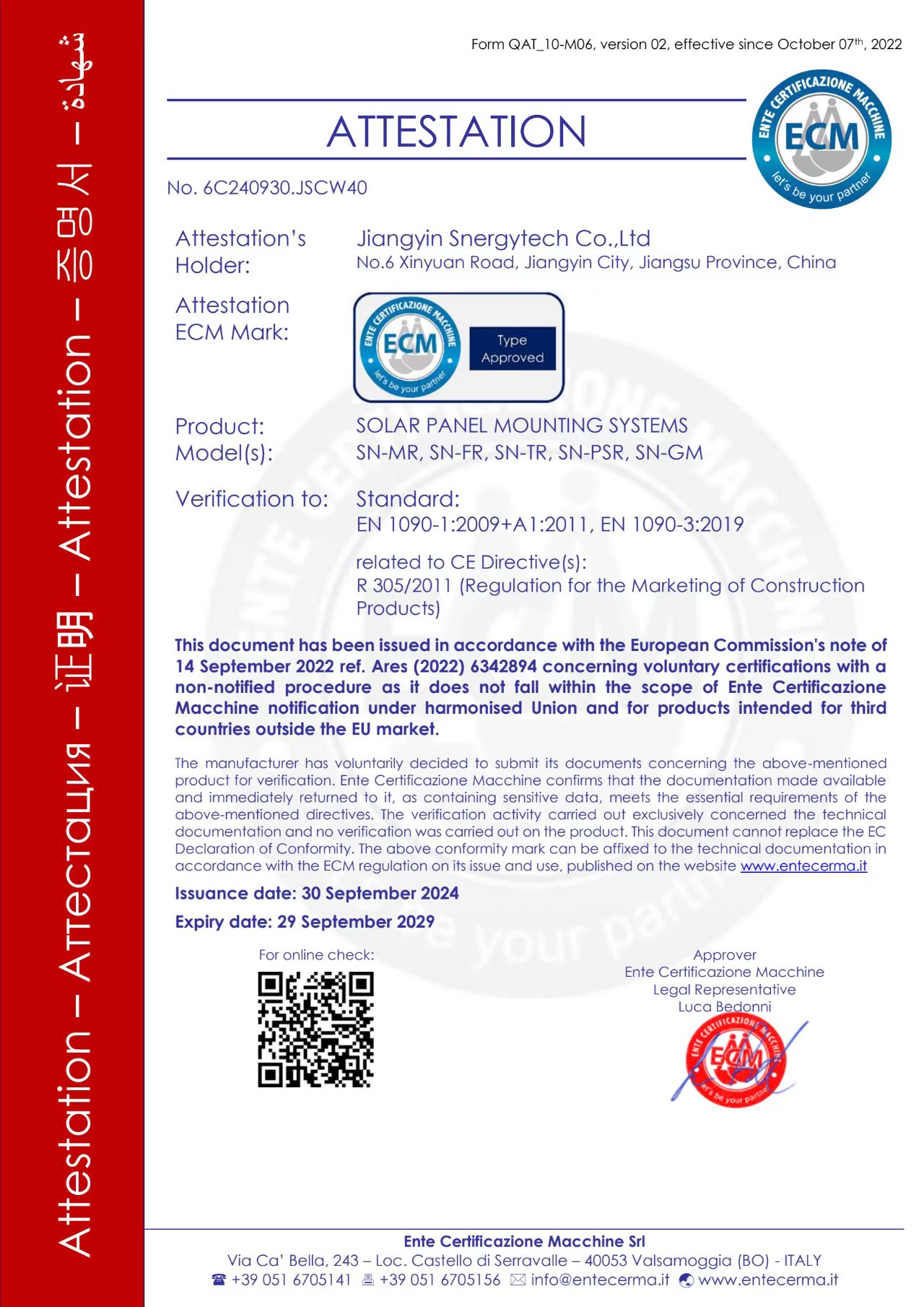 Certification 1