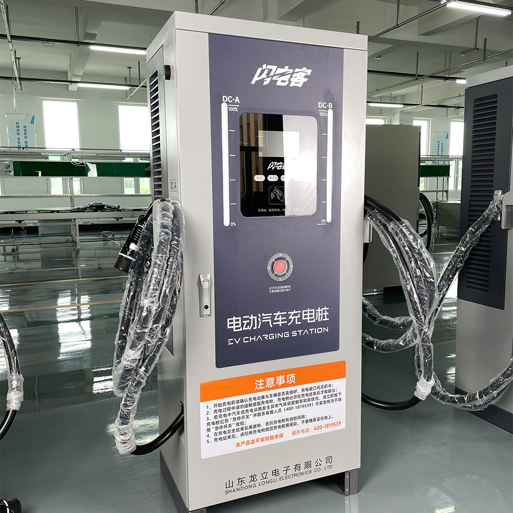 New Longli EV Charging Station with Solar Integration 40-360kW Output Chinese Standard