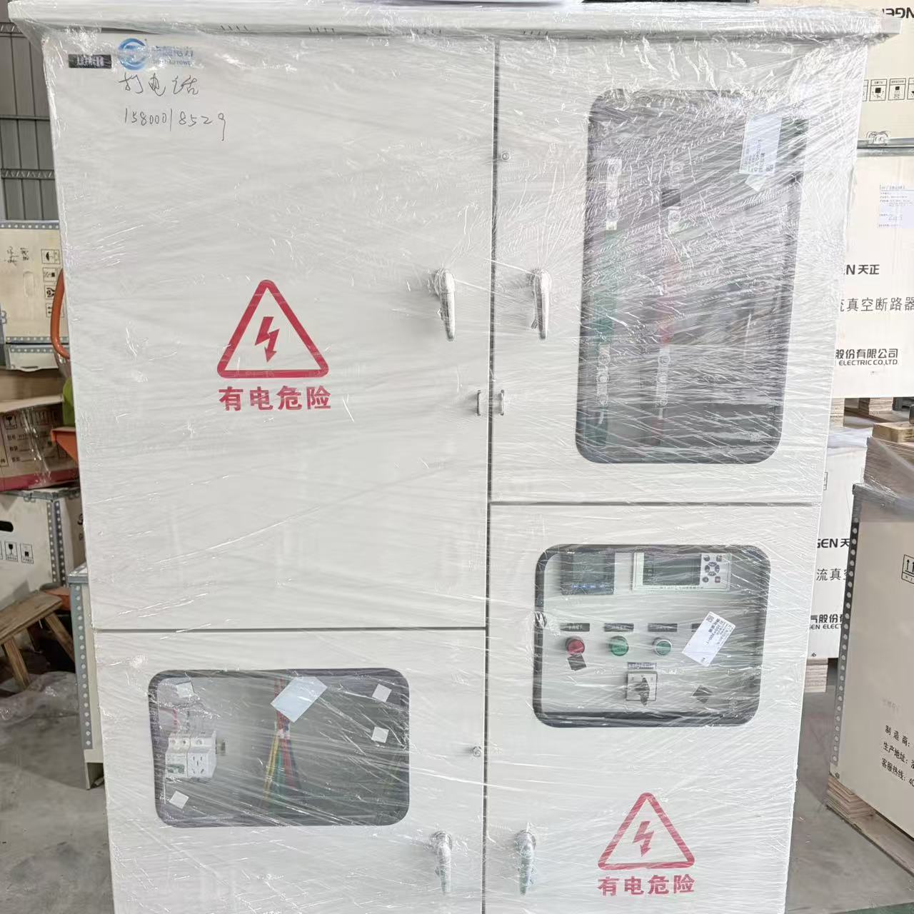 Solar PV Combiner Box DC Distribution Junction Box for Photovoltaic System