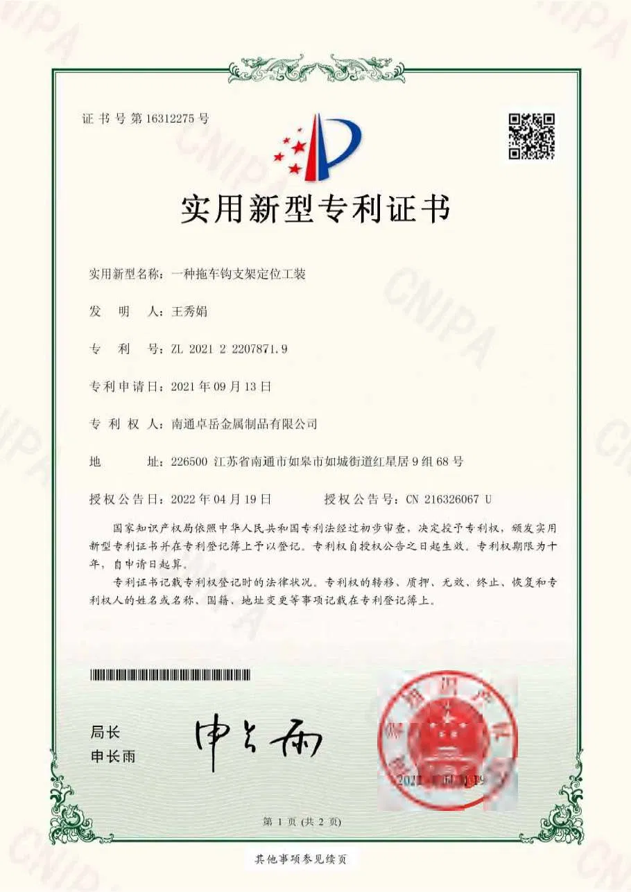Certificate 1