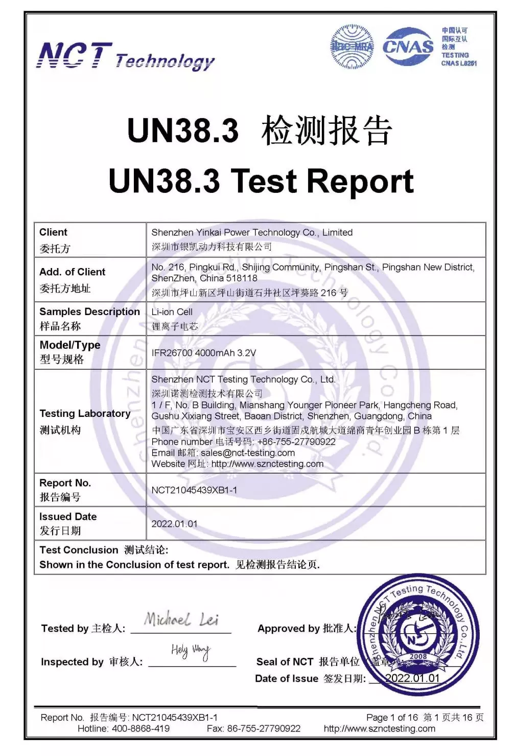 Cert 1