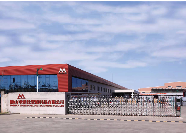 Factory Facility 1