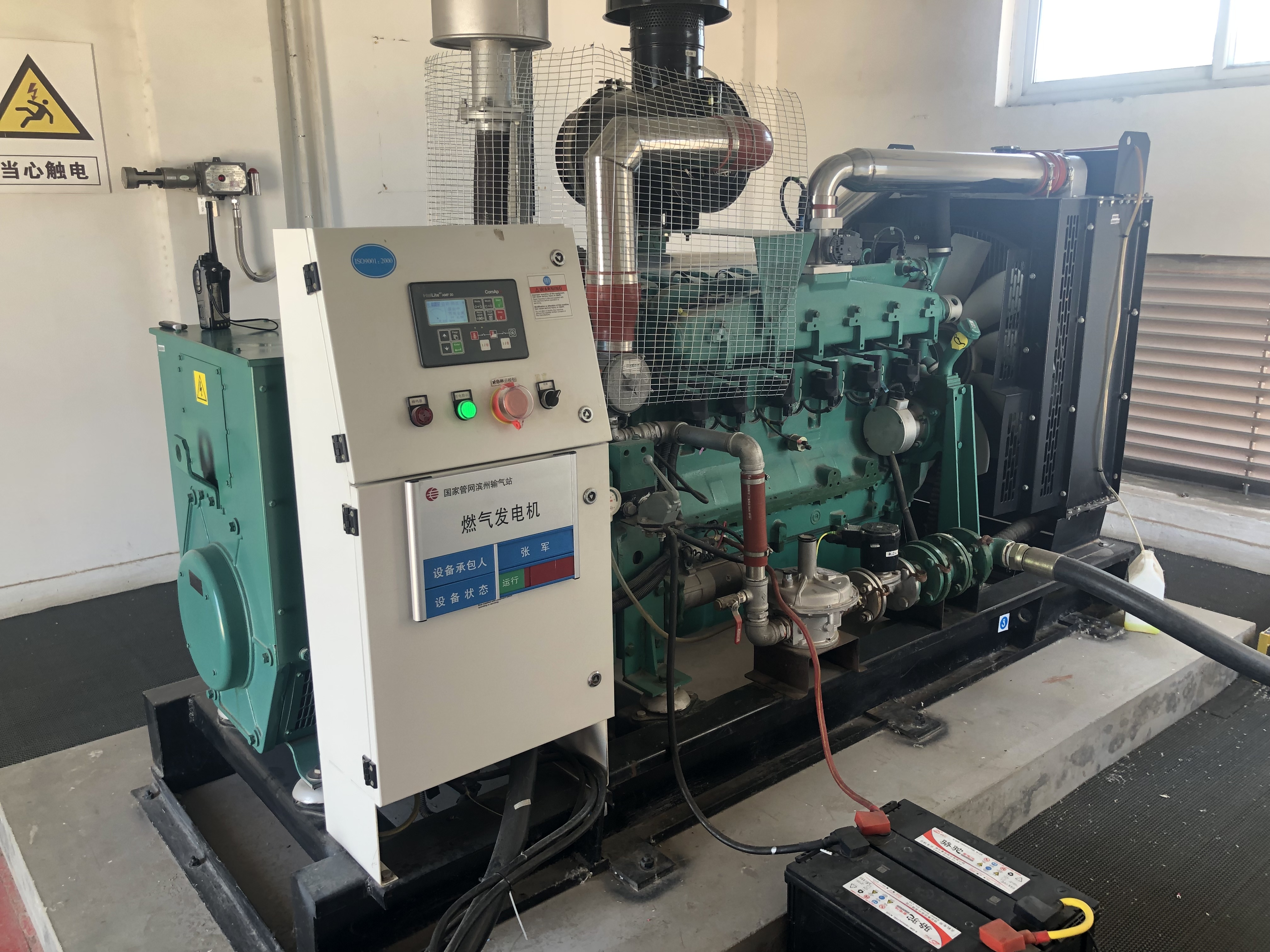 Clean Energy CHP Mini 5kW 8kW 10kW 50kW 100kW Biogas Power Plant Generator Set Sale with Factory Price