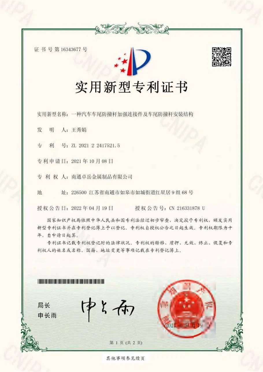 Certificate 3