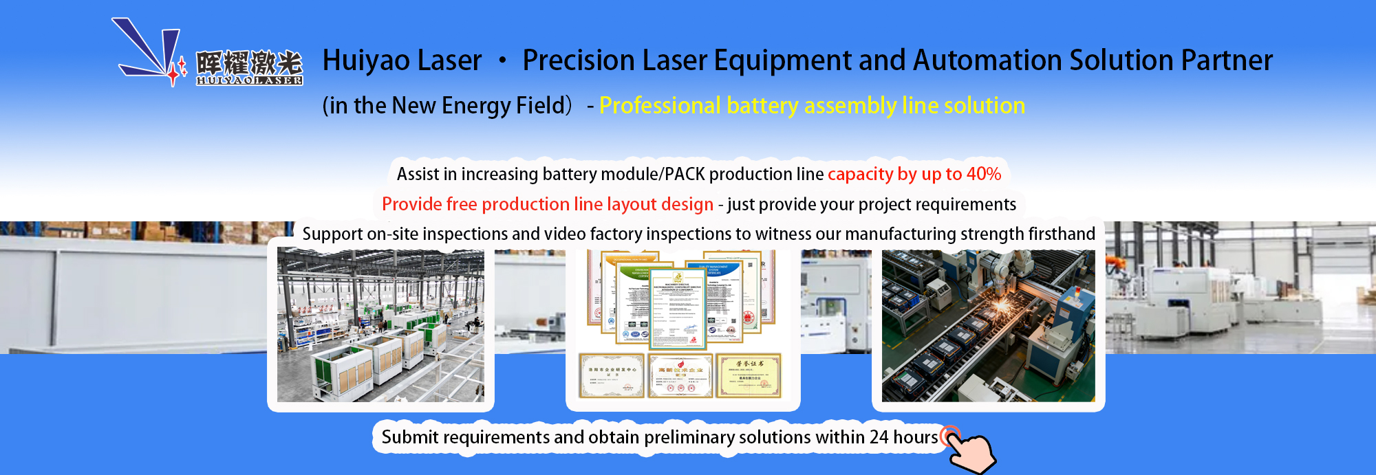 Precision Laser Equipment