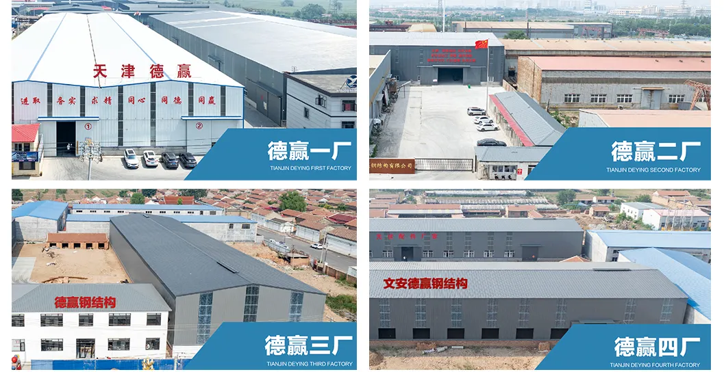 Factory 1