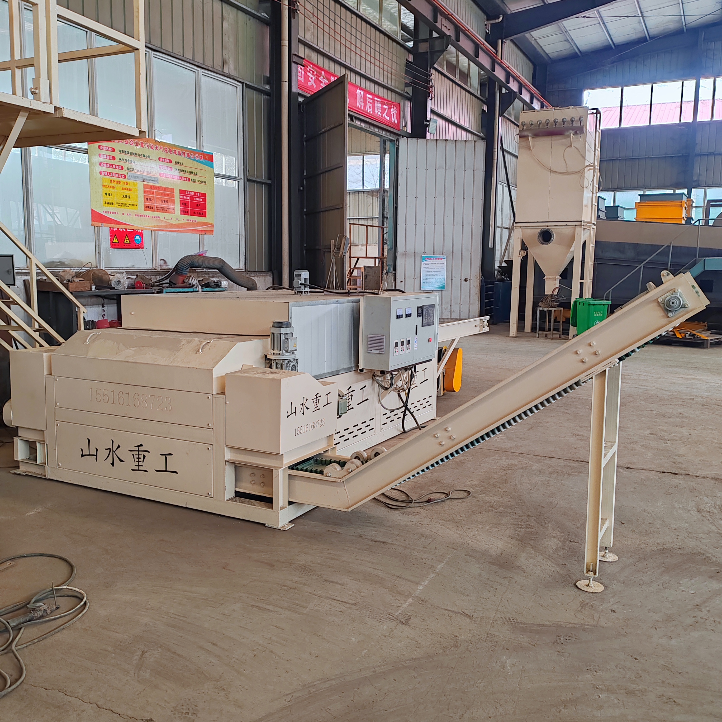 Solar Equipment 3