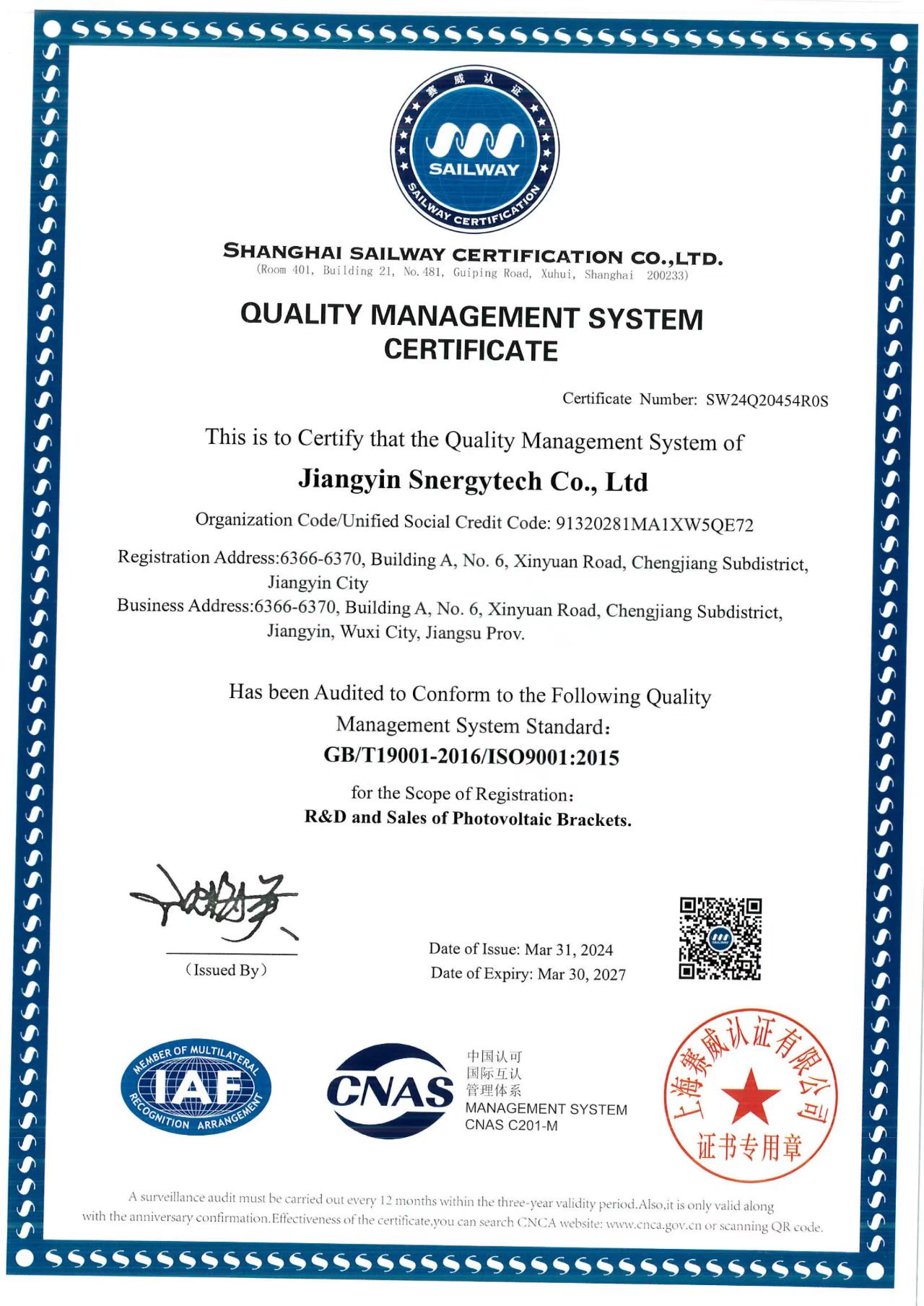 Certification 2