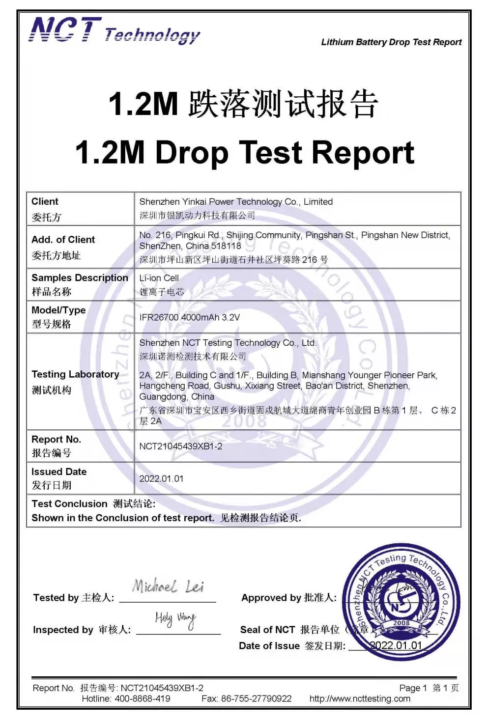 Cert 6