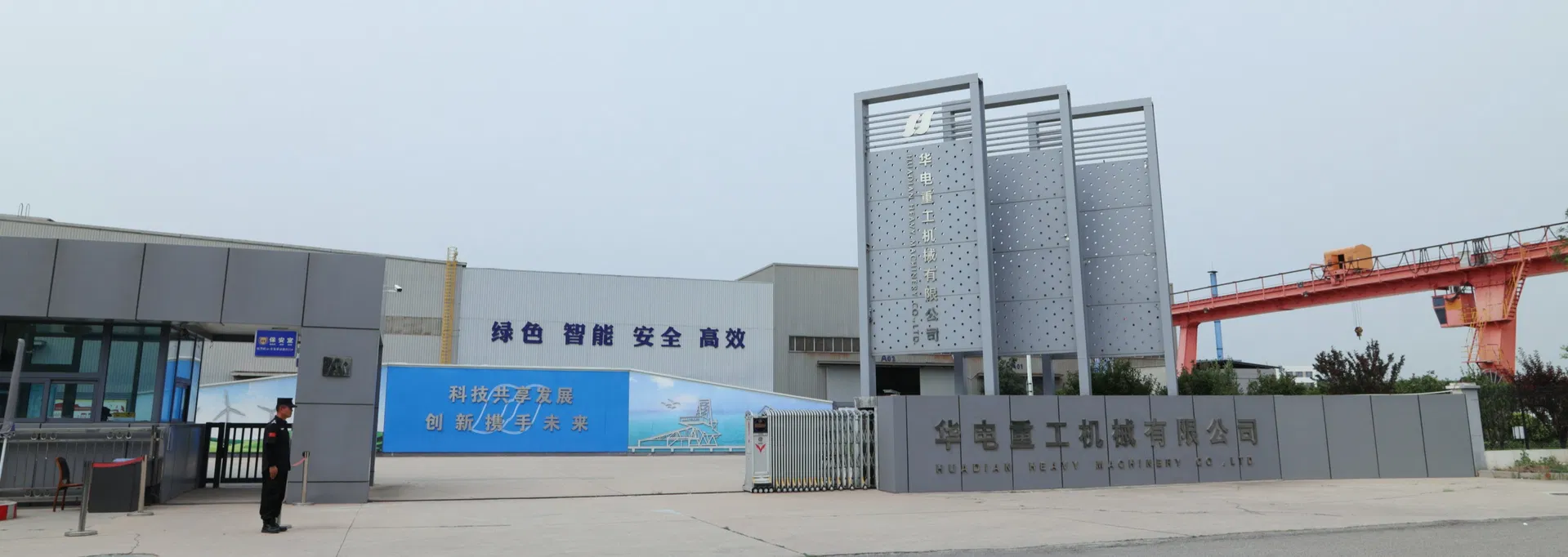 Facility Image