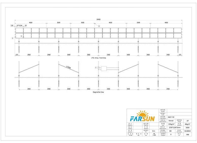 Design Drawing
